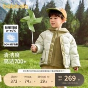 巴拉巴拉 童装男童羽绒服2023冬新款儿童外套轻羽绒摇粒绒两件套女