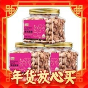 爆卖年货、88VIP：喵满分 A180紫皮腰果500g*3罐
