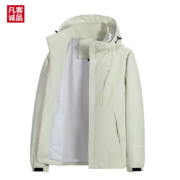 凡客诚品 户外冲锋衣外套 多色可选