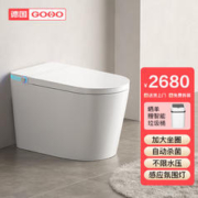 GOHO 高好 德国品牌智能马桶一体机无水压限制全自动杀菌智能坐便器中小户型 自动版 300/350/400mm坑距-不限水压H092