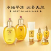 京东百亿补贴：Whoo 后 拱辰享气韵生水乳护肤品 6件套 350ml 水+乳+面霜+洁面