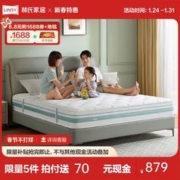 LINSY 林氏家居 CD200C 天然乳胶床垫