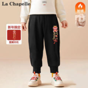 LA CHAPELLE KIDS 拉夏贝尔儿童加绒裤子2024新款龙年贺岁男童加厚羊羔绒卫裤运动裤 黑/福红小龙k 130