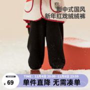Wellber 威尔贝鲁 儿童裤子秋冬款宝2023新款长裤男童女童休闲裤保暖洋气 黑色 110cm