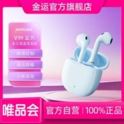 金运 半入耳蓝牙耳机V99 华为适用蓝牙耳机2023新款苹果安卓无线耳机