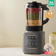 AUX 奥克斯 破壁机家用1.75升柔音加热免滤豆浆机08A2C0