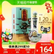 打开礼盒装清香型白酒青龙50度500ml*1瓶礼盒装送礼收藏
