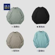 HLA 海澜之家 中国心长袖针织衫 男士