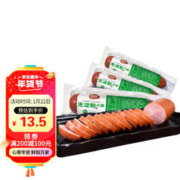 HERE·V 恒慧 无淀粉火腿 300g 猪肉鸡肉火腿肠早餐三明治手抓饼食材 开袋即食