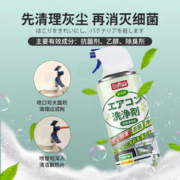 限移动端：巨奇嚴選 巨奇严选空调清洗剂免拆洗家用挂机柜机去污杀菌空调清洁剂清爽柠檬味