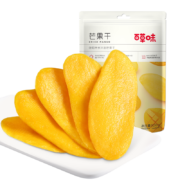 百草味（Be&Cheery） 芒果干 60g*15袋（专区任选15件）