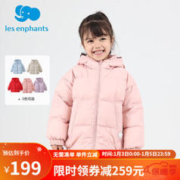 丽婴房 儿童厚款保暖羽绒服（多色可选）