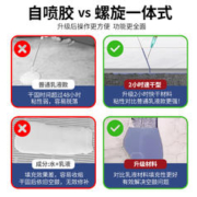 DEVDA 登威达 瓷砖空鼓专用胶强力快干粘接剂地砖起翘修复修补注射填充磁砖背胶