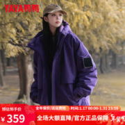 YAYA 鸭鸭羽绒服 鸭鸭（YAYA）羽绒服男2023秋冬新品情侣户外短款连帽青年工装冲锋衣紫色