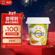 Oarmilk 吾岛牛奶 吾岛芒果希腊酸奶儿童早餐搅拌低温酸奶100gX3杯风味发酵乳