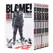 漫画 BLAME！1-6完 贰瓶勉 港版漫画书 玉皇朝