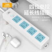 WANNENGTU 万能兔 主动式灭火插排 6位30孔 1.8m