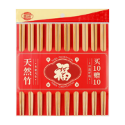 京东百亿补贴：唐宗筷 天然竹筷 20双装