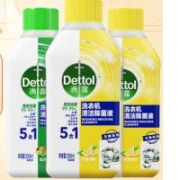 需首单、PLUS会员：滴露 洗衣机清洁剂 松木250ml*2瓶+柠檬250ml*1瓶