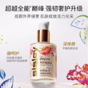 京东百亿补贴：Sisley 希思黎 全能乳液 限定版 125ml