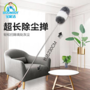 BOOMJOY 宝家洁 JY8108 超长伸缩除尘掸（可达230cm）