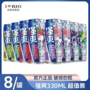 RIO 锐澳 强爽8度330ml*8罐整箱装