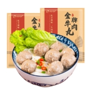 京东百亿补贴:潮味码头 正宗潮汕牛肉丸250g 牛肉含量≥95%纯手打