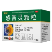 plus：葵花 感冒灵颗粒 10克*10袋 解热镇痛