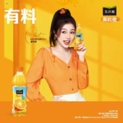 需入会:可口可乐（Coca-Cola）美汁源果味果粒橙 450ml*12瓶