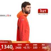 HAGLÖFS 火柴棍 HAGLOFS户外夹克男秋冬605376-4TV 红色 M