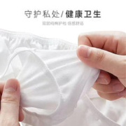棉小然 一次性内裤女全棉无菌旅行免洗短裤产妇月子大码全棉便携日抛底裤