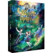 88VIP会员：《莫莎莎的神奇图书馆 神灯魅影》