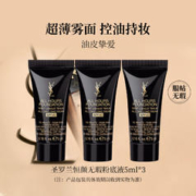 AMORTALS 尔木萄 北斗七星粉扑 4片/盒