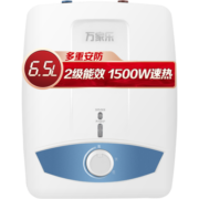 万家乐 6.5升大容量 三层内胆 上出水 1500W速热小厨宝 双重安防 电热水器D6.5-S11AS