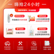 史密斯（A.O.SMITH）【超万人选择】佳尼特净水器家用厨下直饮净水机反渗透过滤器5年长效RO膜蓝鲸系列1100G CR2700AB1 2.7升/分钟 净水器蓝鲸2700