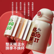 bablov 花伴森 儿童保温杯 480ml