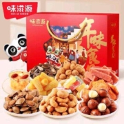 味滋源 坚果礼盒10袋1168g *3件