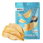 88VIP会员：海狸先生 烤鱼片香烤鳕鱼片45g*1袋休闲小零食高蛋白低脂即食海味