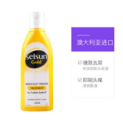 SELSUN GOLD 澳洲selsun Gold黄瓶强效去屑止痒控油洗发水200ml洗发露