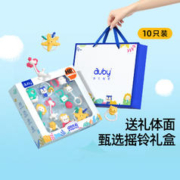 春节年货礼盒：auby 澳贝 婴儿玩具摇铃礼盒
