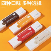 意芙丽 意大利面4盒装
