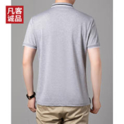 VANCL 凡客诚品 2023年新款男polo短袖时尚百搭短袖新款休闲polo