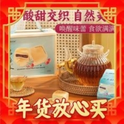 春节年货礼盒、爆卖年货：寻梅且好 杨梅酥 30g*12枚
