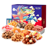 味滋源 坚果礼盒 10袋1168g*3件