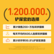 网易严选全价冻干双拼猫粮 居家宠物主粮幼猫成猫全价无谷粮零食 囤货装 冻干双拼猫粮 120g*1袋