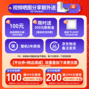 松下（Panasonic）浴霸暖风排气照明一体智能浴室暖风机吊顶式卫生间风暖换气取暖器 FV-RB20VL1智能照明款2100W超薄