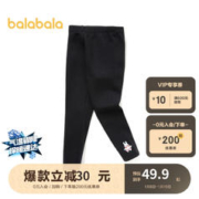 巴拉巴拉 童装女童加绒裤子秋冬款新小童宝宝打底裤童装儿童潮208422123008