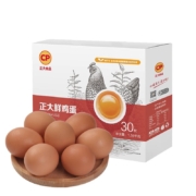 正大 鲜鸡蛋 30枚 1.59kg