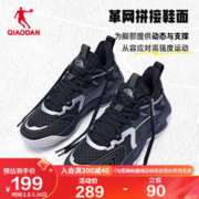 QIAODAN 乔丹 低帮实战篮球鞋秋季抓地减震耐磨学生运动球鞋