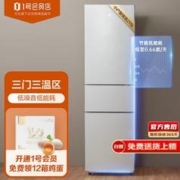 Xiaomi 小米 冰箱215升 三门小型家用电冰箱 三门三温节能安静运行冷冻冷藏 租房宿舍
